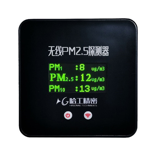 HG-PM2.5探測器